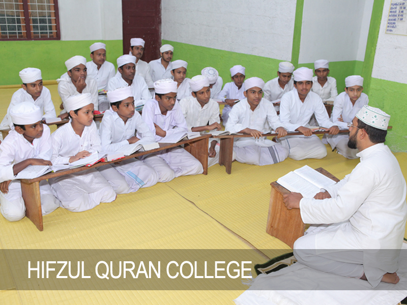 മദ്രസ്സയില് 5 വരെ ക്ലാസ്സ് പാസ്സായ യോഗ്യരായ കുട്ടികള്ക്ക് ഹിഫ്ള് കോഴ്സില് പ്രവേശനം നല്കുന്നു. ഹിഫ്ളിനോടൊപ്പം. 