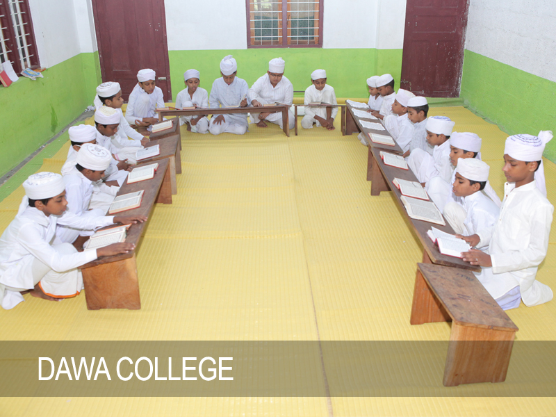 എസ്.എസ്.എല്.സി. പാസ്സായി ഉപരിപഠനത്തിന് നിവര്ത്തിയില്ലാത്ത ആണ്കുട്ടികളെ ഏറ്റെടുത്ത് സംരക്ഷിച്ച് ഡിഗ്രി തലം വരെ ഭൗതീകവും ആത്മീകവുമായ വിദ്യാഭ്യാസം സ്ഥാപനത്തില് നിന്ന് തന്നെ നല്കി ഉത്തമ പണ്ഢിതډാരെ വാര്ത്തെടുക്കലാണ് ദഅ്വ കോളേജ് കൊണ്ടു ലക്ഷ്യമിടുന്നത്.